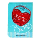 Визитница "Мои любимые скидочки" 12 холдеров - Фото 2