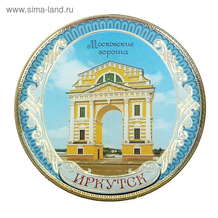 Panorama: Magnit, supermarket, Russia, Moscow, Mikhalkovskaya Street, 12 - Yande