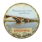 Магнит «Красноярск. Коммунальный мост» - Фото 1
