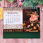 Календарь - домик "Счастливого Нового Года!" - Фото 2