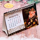 Календарь - домик "Счастливого Нового Года!" - Фото 1