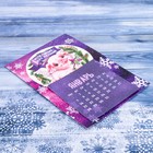Календарь-магнит с отрывными блоками "Исполнения всех желаний!" - Фото 2