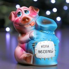 Копилка "Свинка с мешком" 18 см, цвет синий, МИКС - Фото 1