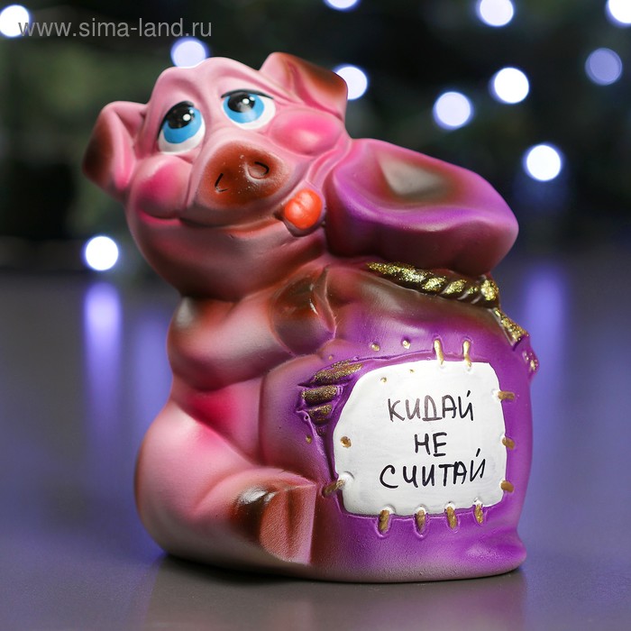 Копилка "Свинка с мешком" фиолетовая 18 см - Фото 1