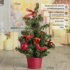 Искусственная ёлка настольная «Зимнее волшебство. Шарики», 25×15 см, ПВХ ветки отгибаются - Фото 2