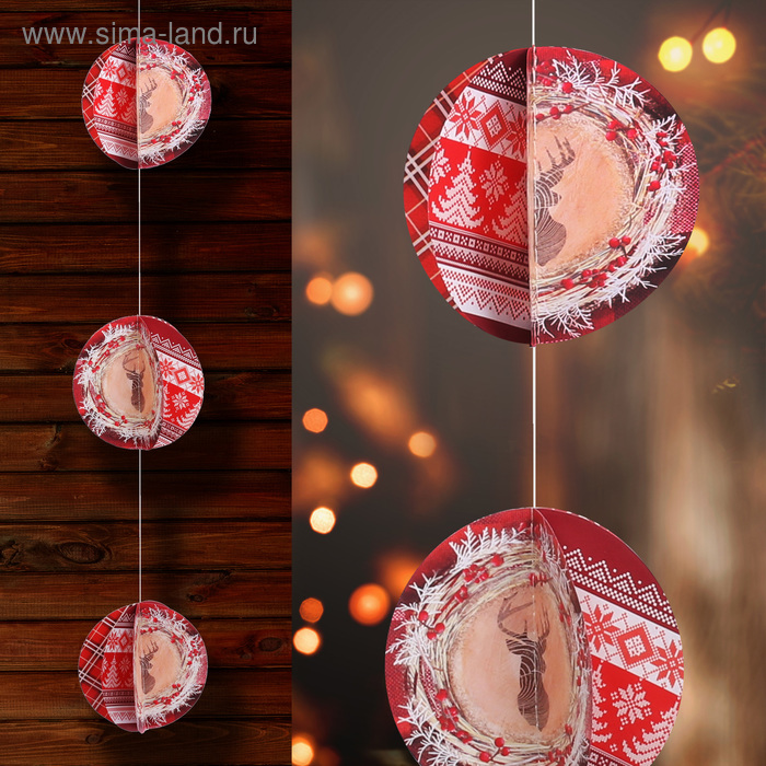 Вертикальная растяжка «Счастья в Новом Году!», 64,5 х 11,5 см - Фото 1