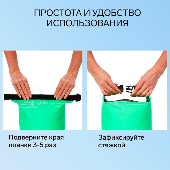 Гермомешок YUGANA, ПВХ, водонепроницаемый 5 литров, один ремень, зеленый - фото 1911316209