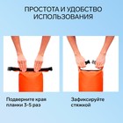 Гермомешок YUGANA, ПВХ, водонепроницаемый 10 литров, один ремень, оранжевый - Фото 4