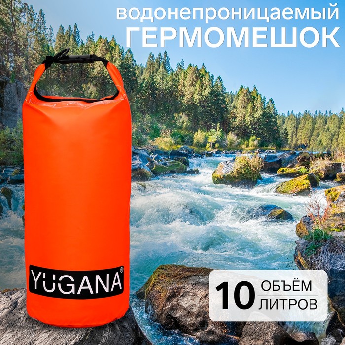 Гермомешок YUGANA, ПВХ, водонепроницаемый 10 литров, один ремень, оранжевый - Фото 1