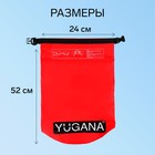 Гермомешок YUGANA, ПВХ, водонепроницаемый 15 литров, один ремень, красный - фото 8608830