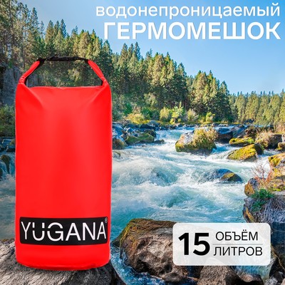 Гермомешок YUGANA, ПВХ, водонепроницаемый 15 л, один ремень, красный