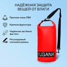 Гермомешок YUGANA, ПВХ, водонепроницаемый 15 литров, один ремень, красный - Фото 2