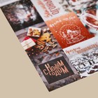 Бумажные наклейки с раскраской на обороте «Моя зима» , 11х15,5 см - Фото 4