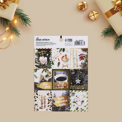 Бумажные наклейки с раскраской на обороте «Со вкусом кофе», 11×15.5 см