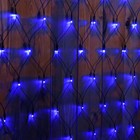 Гирлянда «Сеть» 2 × 1.5 м, IP44, УМС, тёмная нить, 192 LED, свечение синее, 220 В - Фото 2