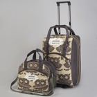 Чемодан малый с сумкой "Совы", отдел на молнии, с расширением, наружный карман, цвет хаки - Фото 1