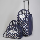 Чемодан малый с сумкой "Ромбы", отдел на молнии, наружный карман, цвет синий - Фото 1