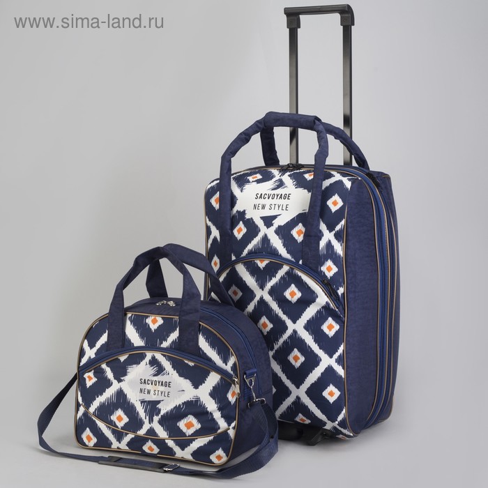 Чемодан малый с сумкой "Ромбы", отдел на молнии, наружный карман, цвет синий - Фото 1