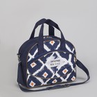 Чемодан малый с сумкой "Ромбы", отдел на молнии, наружный карман, цвет синий - Фото 6