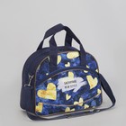 Чемодан малый с сумкой "Сердца", отдел на молнии, наружный карман, цвет синий - Фото 6