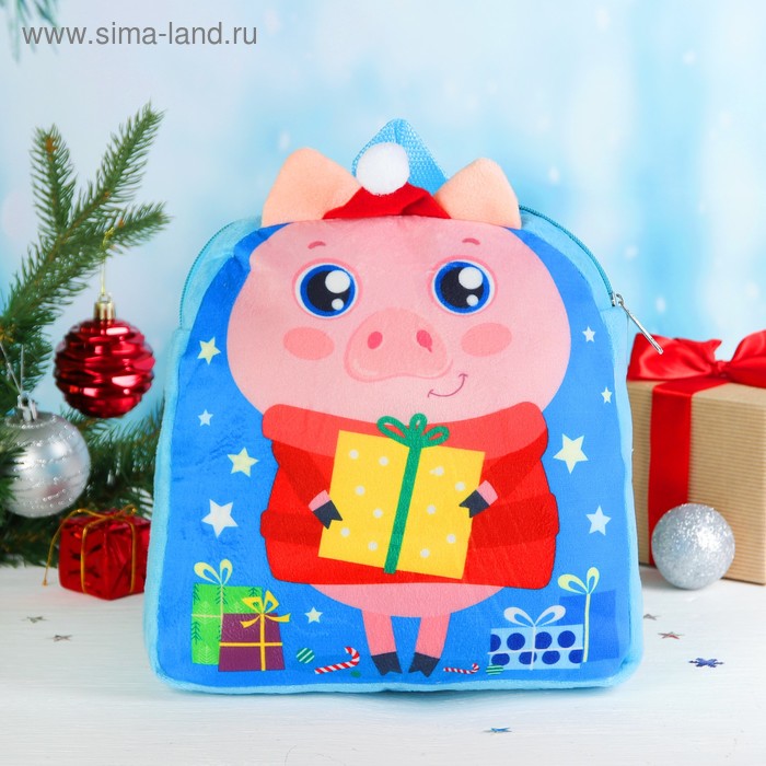 Рюкзак детский для подарков "Хрю-хрюк", 24 х 24 см - Фото 1