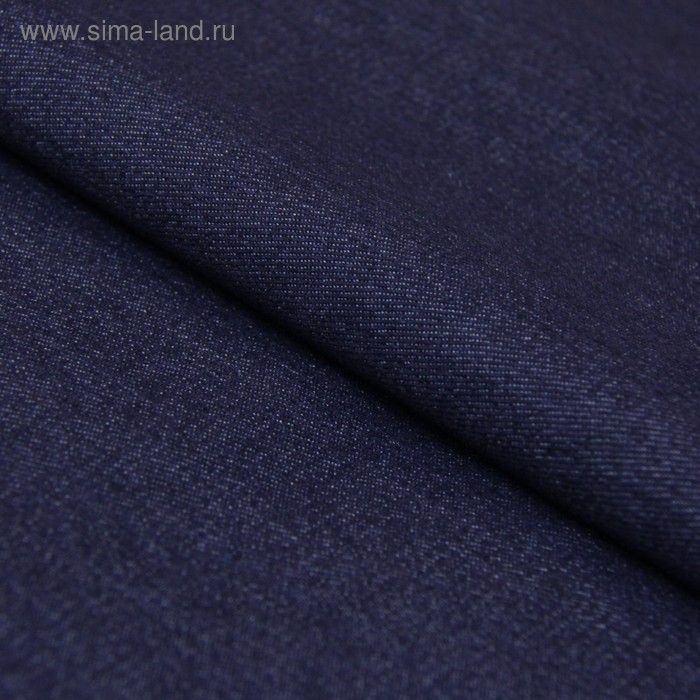Ткань костюмная, джинс стрейч, ширина 150 см, тёмно - синий - Фото 1