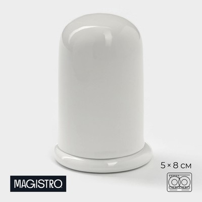Подставка фарфоровая под зубочистки Magistro «Бланш», d=5 см, цвет белый