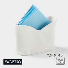 Салфетница фарфоровая Magistro «Бланш», 11,5×5×8 см, цвет белый 3613168