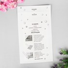 Алмазная вышивка на открытке «Хорошего настроения», 21 х 14,8 см + емкость, стержень, клеевая подушечка. Набор для творчества - Фото 5