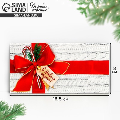 Конверт для денег без эффектов «С Новым годом», бант, 16.5×8 см