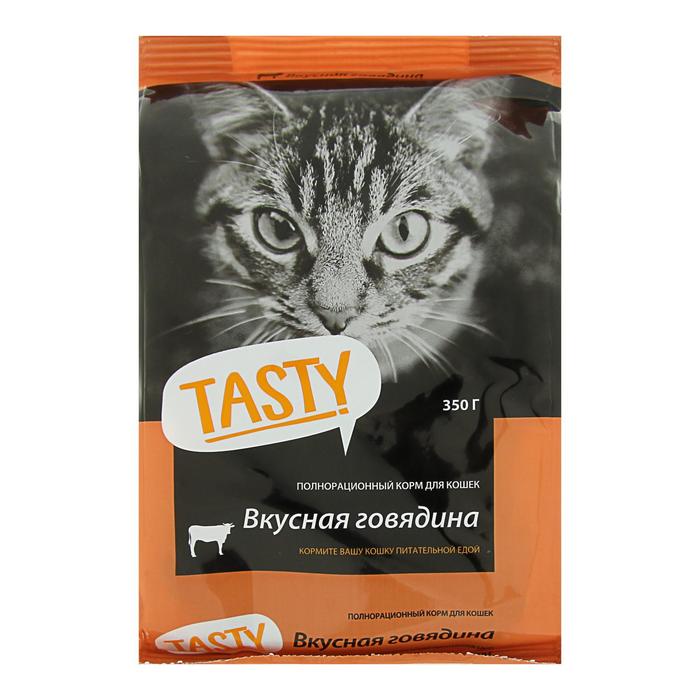 Сухой корм Tasty для взрослых кошек, говядина, 350 г - Фото 1