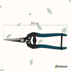 Ножницы садовые, 8" (20 см), с пластиковыми ручками, Greengo - Фото 6