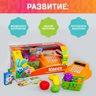 Касса со сканером и продуктовой корзиной, Смешарики - Фото 2