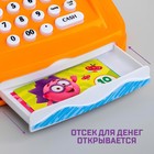 Касса со сканером и продуктовой корзиной, Смешарики - Фото 3