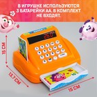 Касса со сканером и продуктовой корзиной, Смешарики - Фото 6