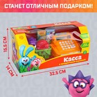 Касса со сканером и продуктовой корзиной, Смешарики - Фото 7