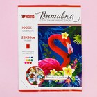 Вышивка стразами и бисером «Фламинго», 35×25 см. Набор для творчества - Фото 1