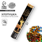 Хлопушка пневматическая «С Новым Годом», олень, фольга-серпантин, 30 см - Фото 1