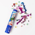 Хлопушка пневматическая «Счастья, радости, веселья» мишки, фольга-серпантин, 20 см - Фото 3