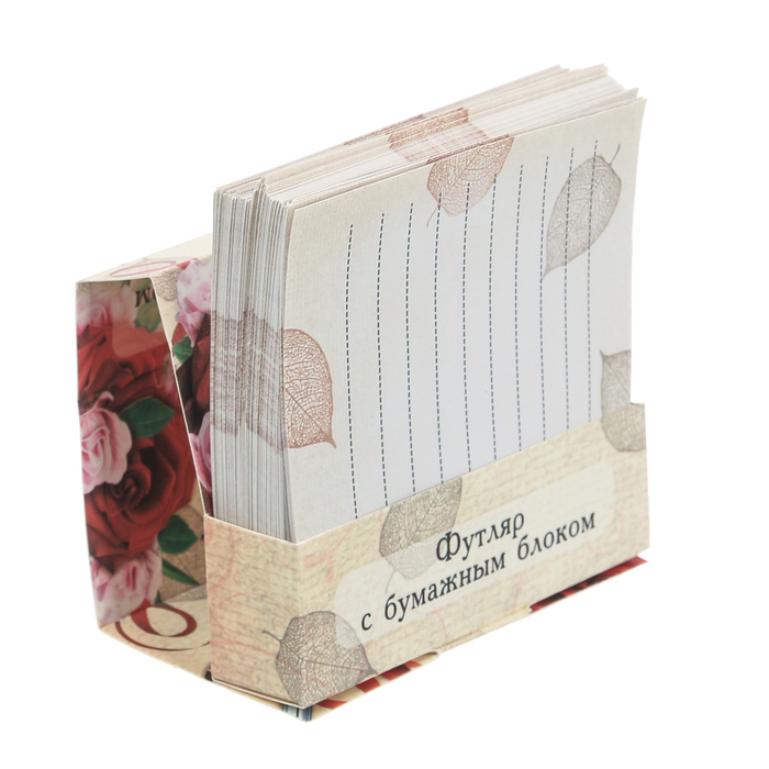 Бумажный блок в картонном футляре «Дорогому учителю», 200 листов - фото 1901095520