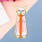 Ручка подарочная "Важной морковке" - Фото 1