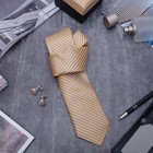 Набор мужской "Стиль" галстук 145*5см самовяз, запонки, линии тонкие, цвет золотой - Фото 1