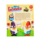 Настольная игра на ловкость для малышей «Гномики» с прищепками, найди пару - Фото 5