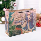 Пакет крафт «С новым годом!», 40 х11 х 30 см - Фото 1