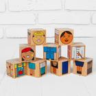 Кубики «Профессии» - Фото 3