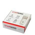 Увлажнитель для кожи Starwind SAP3111, 2 Вт, 25 мл, подсветка, белый - Фото 4