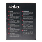 Утюг Sinbo SSI 6618, 2200 Вт, керамическая подошва, подача пара, фиолетовый - Фото 10