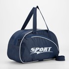 Сумка спортивная на молнии, наружный карман, длинный ремень, цвет синий - фото 8714241