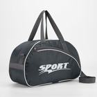 Сумка спортивная на молнии, наружный карман, длинный ремень, цвет серый - фото 8714244