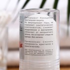Минеральный дезодорант Invisible Crystal Guard, 120 г - Фото 3